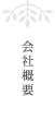 ЊTv